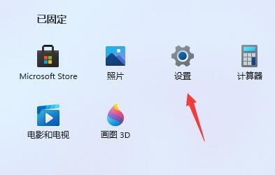 Win11卡頓怎么解決？ Win11卡頓嚴(yán)重完美解決方法