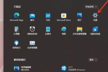 Windows11任務欄無法隱藏？Windows11任務欄無法隱藏解決方法