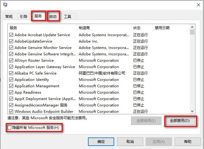 Win11玩游戲掉幀怎么辦 升級(jí)完Win11打游戲掉幀怎么解決