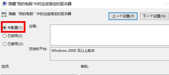 Win10的D盤(pán)消失了怎么辦？Win10的D盤(pán)消失了解決方法