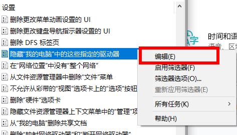 Win10的D盤(pán)消失了怎么辦？Win10的D盤(pán)消失了解決方法