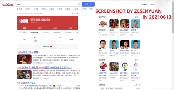 Python利用PyQt5制作一個獲取網(wǎng)絡實時NBA數(shù)據(jù)并播報的GUI程序
