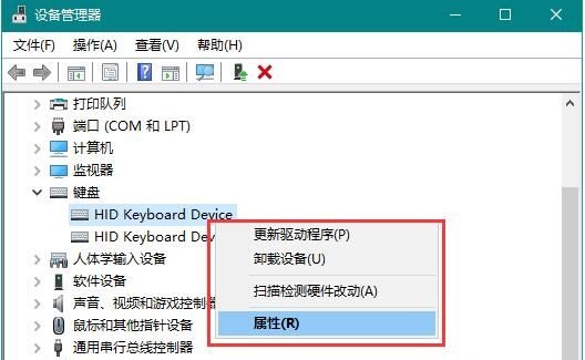 Win10鼠標(biāo)無(wú)法喚醒屏幕怎么辦？Win10鼠標(biāo)無(wú)法喚醒屏幕的解決方法