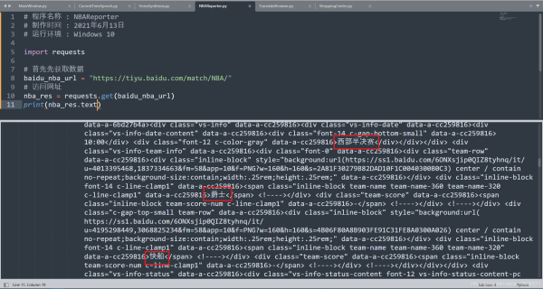 Python利用PyQt5制作一個獲取網(wǎng)絡實時NBA數(shù)據(jù)并播報的GUI程序