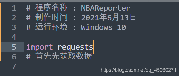 Python利用PyQt5制作一個獲取網(wǎng)絡實時NBA數(shù)據(jù)并播報的GUI程序