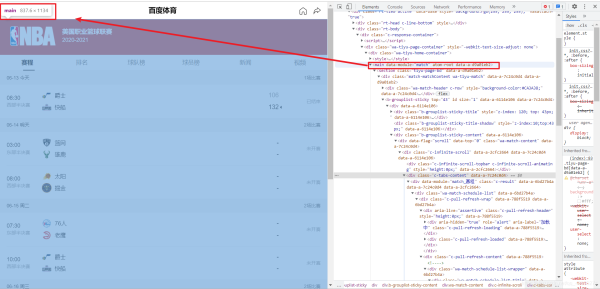 Python利用PyQt5制作一個獲取網(wǎng)絡實時NBA數(shù)據(jù)并播報的GUI程序