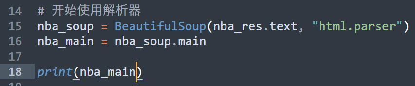 Python利用PyQt5制作一個獲取網(wǎng)絡實時NBA數(shù)據(jù)并播報的GUI程序