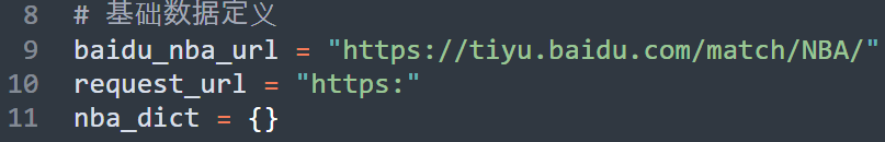 Python利用PyQt5制作一個獲取網(wǎng)絡實時NBA數(shù)據(jù)并播報的GUI程序