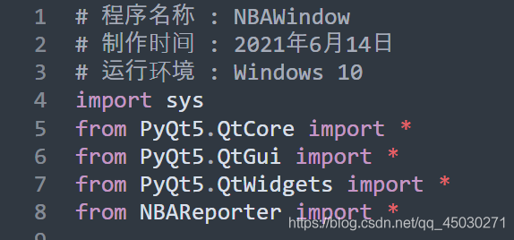 Python利用PyQt5制作一個獲取網(wǎng)絡實時NBA數(shù)據(jù)并播報的GUI程序
