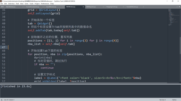 Python利用PyQt5制作一個獲取網(wǎng)絡實時NBA數(shù)據(jù)并播報的GUI程序