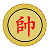 Python pygame實現中國象棋單機版源碼