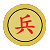 Python pygame實現中國象棋單機版源碼