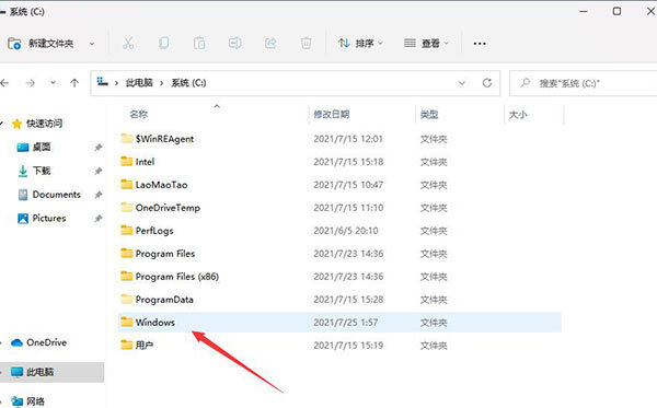 Win11 hosts文件在哪里？Win11 hosts文件的位置