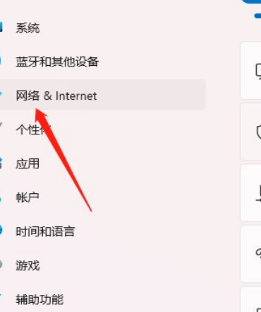 Win11怎么禁用網絡連接？Win11禁用網絡連接方法