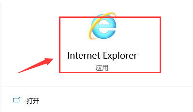 Win10應用商店沒有網絡？Win10應用商店無網絡解決方法