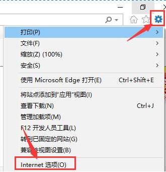 Win10應用商店沒有網絡？Win10應用商店無網絡解決方法