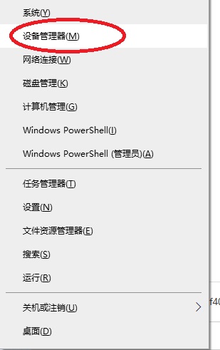 Win10鍵盤鼠標(biāo)無法喚醒睡眠電腦是怎么回事？