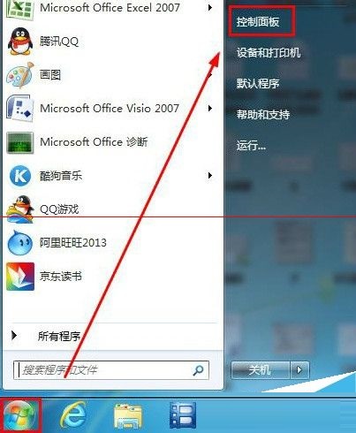 Win7鼠標鍵盤不能喚醒屏幕怎么辦?