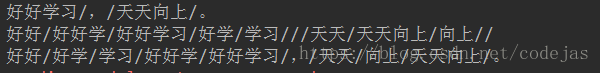 Python中jieba庫的使用方法