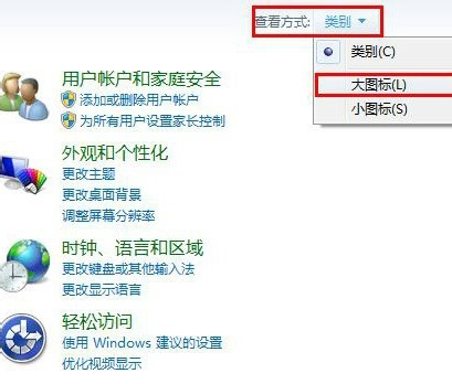 Win7鼠標鍵盤不能喚醒屏幕怎么辦?