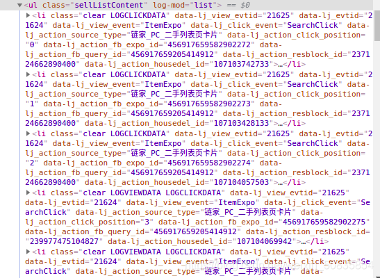 Python scrapy爬取蘇州二手房交易數(shù)據(jù)