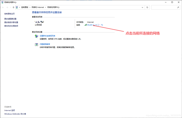 Win10無法登錄微軟賬號怎么辦？錯誤代碼0x80190001