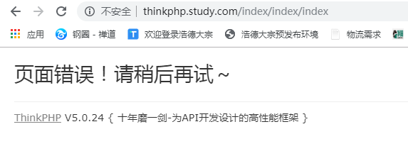 引入traits后，為什么index得是空的呢？