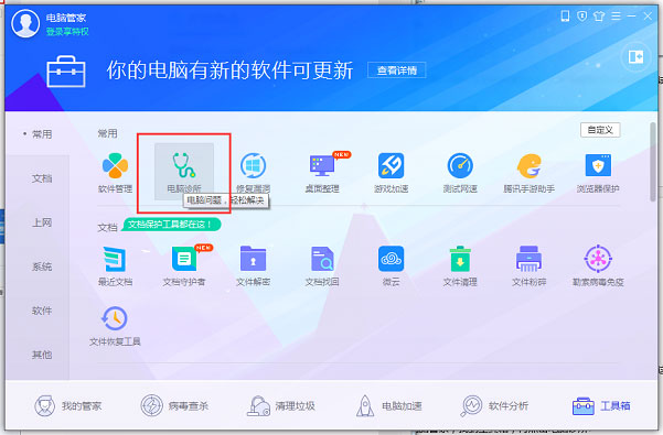 Win11老是彈出彈窗廣告怎么辦？Win11關閉彈窗廣告教程