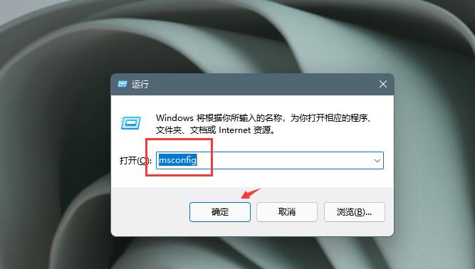 Win11老是彈出彈窗廣告怎么辦？Win11關閉彈窗廣告教程