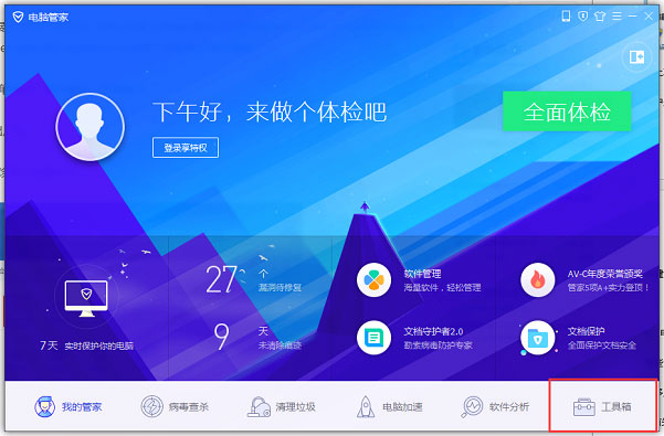 Win11老是彈出彈窗廣告怎么辦？Win11關閉彈窗廣告教程