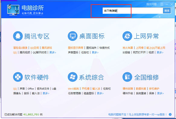 Win11老是彈出彈窗廣告怎么辦？Win11關閉彈窗廣告教程
