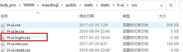 后臺(tái)登陸的CSS和圖片加載不出來，查看之后發(fā)現(xiàn)沒有響應(yīng)怎么解決