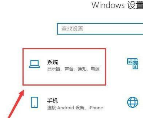 Win11怎么更改系統休眠時間？Win11更改系統休眠時間操作方法