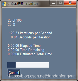 python使用PySimpleGUI設置進度條及控件使用