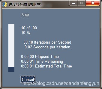 python使用PySimpleGUI設置進度條及控件使用