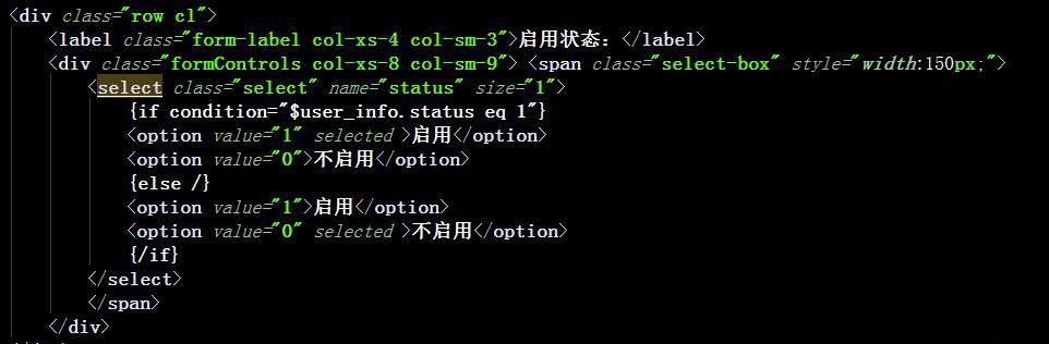 thinkPHP5中獲取數(shù)據(jù)庫數(shù)據(jù)后默認(rèn)選中下拉框的值，傳遞到后臺消失不見。有圖有代碼，希望有人幫忙