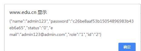 thinkPHP5中獲取數(shù)據(jù)庫數(shù)據(jù)后默認(rèn)選中下拉框的值，傳遞到后臺消失不見。有圖有代碼，希望有人幫忙