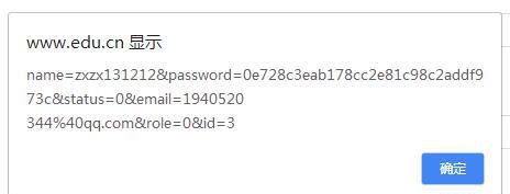 thinkPHP5中獲取數(shù)據(jù)庫數(shù)據(jù)后默認(rèn)選中下拉框的值，傳遞到后臺消失不見。有圖有代碼，希望有人幫忙
