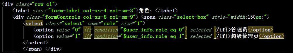 thinkPHP5中獲取數(shù)據(jù)庫數(shù)據(jù)后默認(rèn)選中下拉框的值，傳遞到后臺消失不見。有圖有代碼，希望有人幫忙