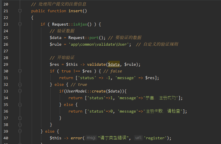 數(shù)據(jù)驗(yàn)證有問題