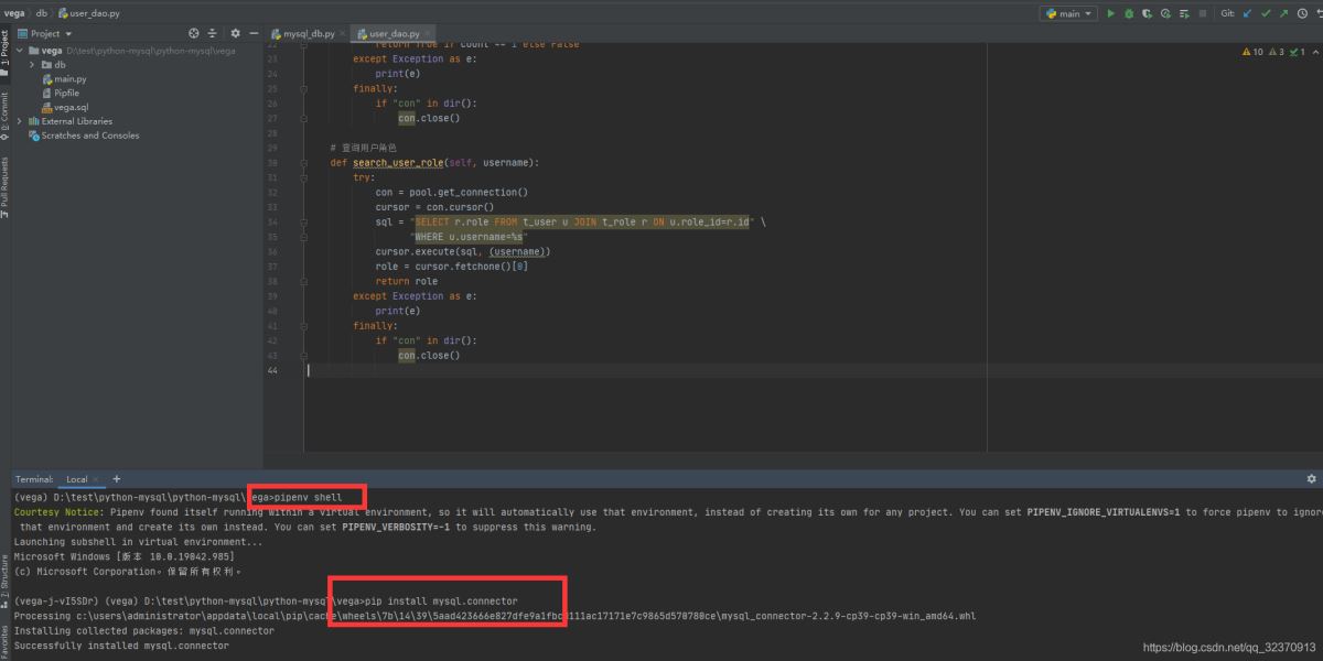 python mysql項目實戰(zhàn)及框架搭建過程