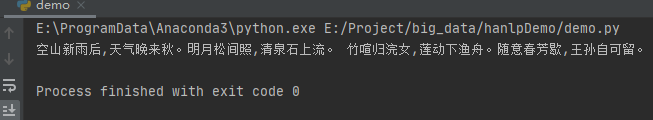 Python實現簡繁體轉換