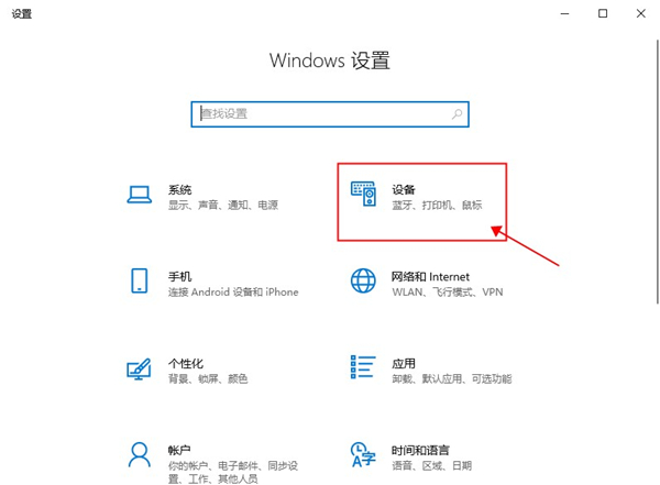 Win10如何投屏到電視？Win10投屏到電視的方法