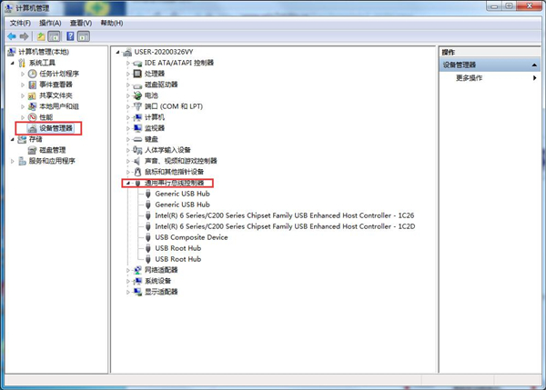 Win7檢測不到鼠標(biāo)鍵盤驅(qū)動怎么辦？Win7檢測不到鼠標(biāo)鍵盤驅(qū)動的解決方法