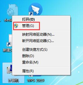 Win7檢測不到鼠標(biāo)鍵盤驅(qū)動怎么辦？Win7檢測不到鼠標(biāo)鍵盤驅(qū)動的解決方法