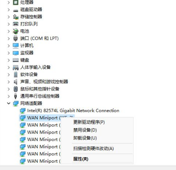 Win11正式版網卡驅動怎么更新？Win11正式版網卡驅動更新操作方法