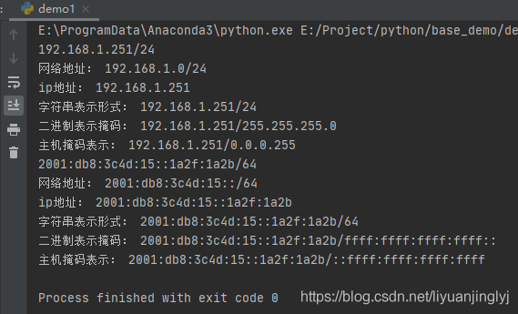 Python中實現(xiàn)ipaddress網(wǎng)絡(luò)地址的處理