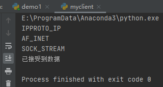 Python基于socket實現(xiàn)TCP/IP客戶和服務(wù)器通信