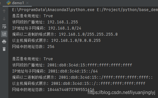 Python中實現(xiàn)ipaddress網(wǎng)絡(luò)地址的處理