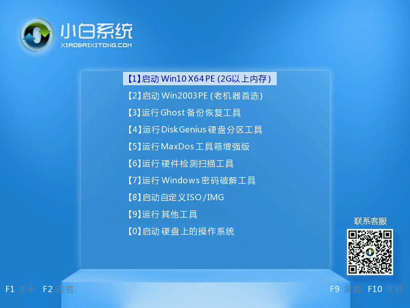 Dell電腦重裝Win7系統失敗怎么辦？